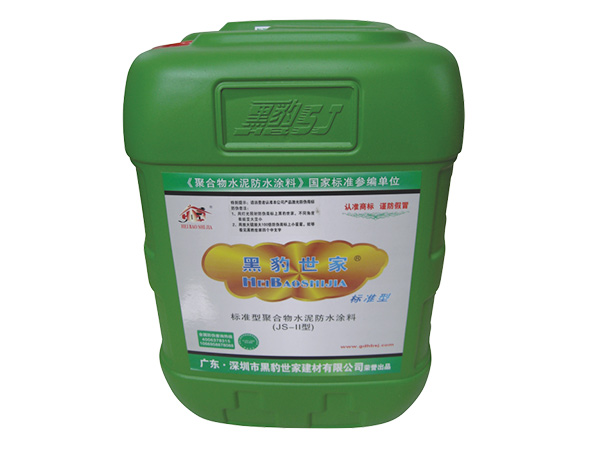 聚合物水泥防水涂料（JS-Ⅱ标准型）
