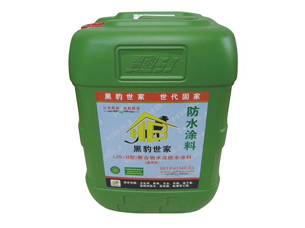 聚合物水泥防水涂料（JS-Ⅱ通用型）