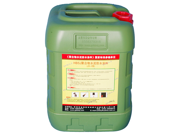 聚合物水泥防水涂料（JS-Ⅱ型）