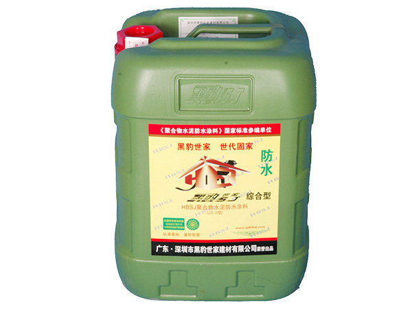 聚合物水泥防水涂料（JS-Ⅱ型）综合型