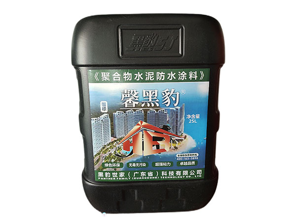 聚合物水泥防水涂料