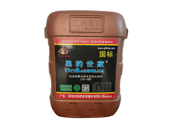 标准型聚合物水泥防水涂料