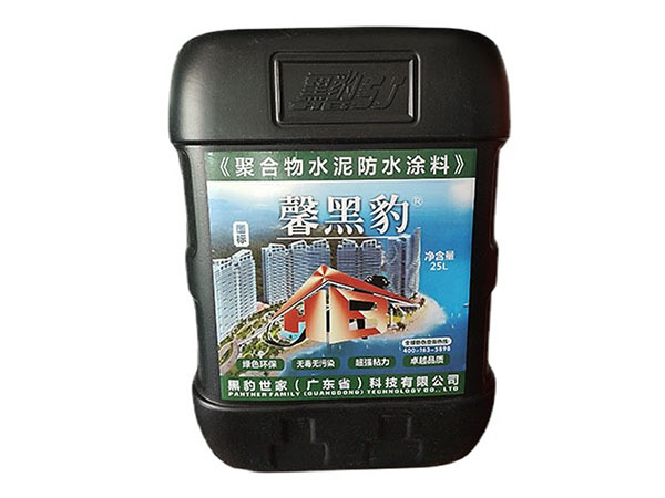 黑豹JS防水涂料