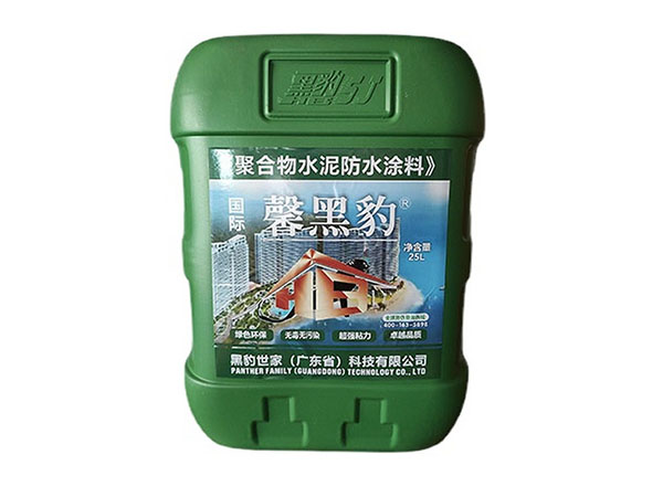 黑豹JS防水涂料