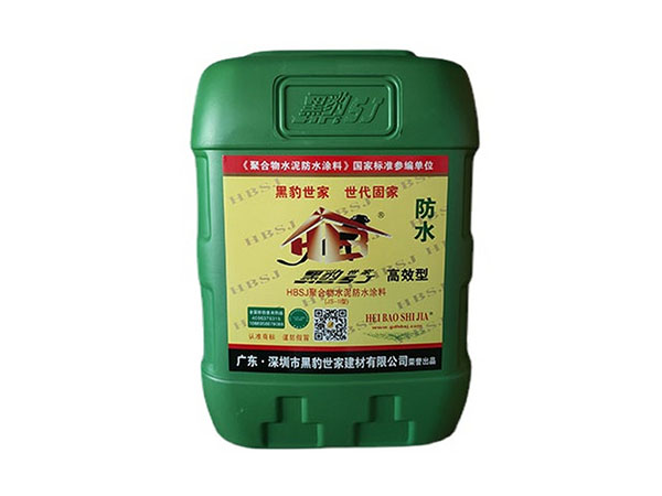 黑豹JS防水涂料